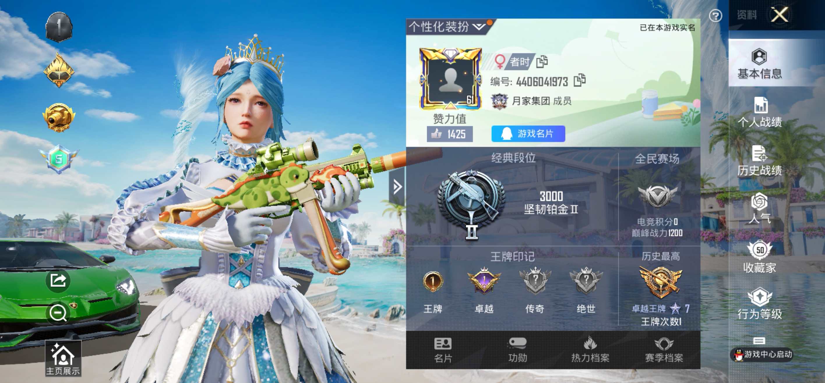 HPCMW3284272和平精英账号详情图2