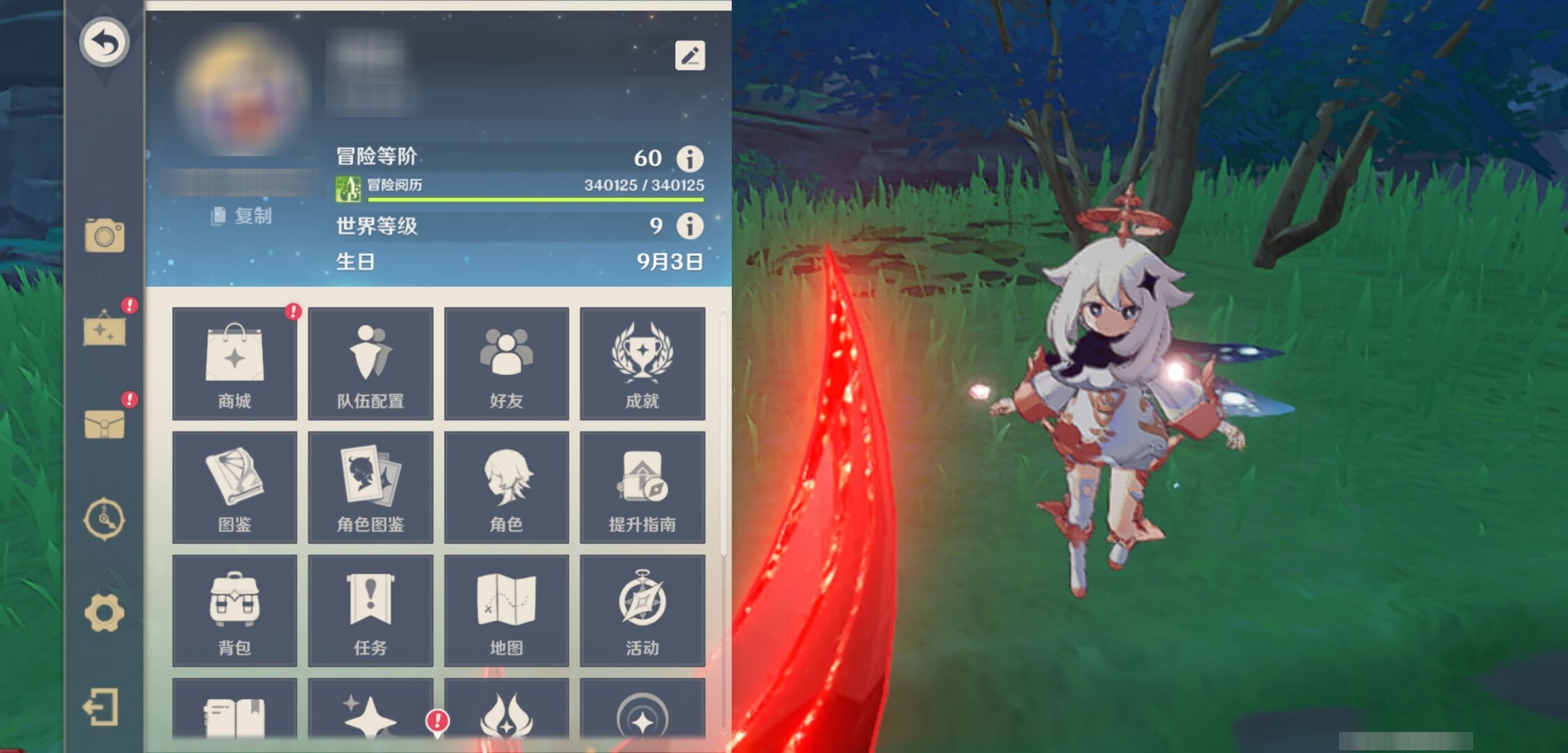 YSMK37700原神账号详情图6 YSMK37700原神账号详情图6