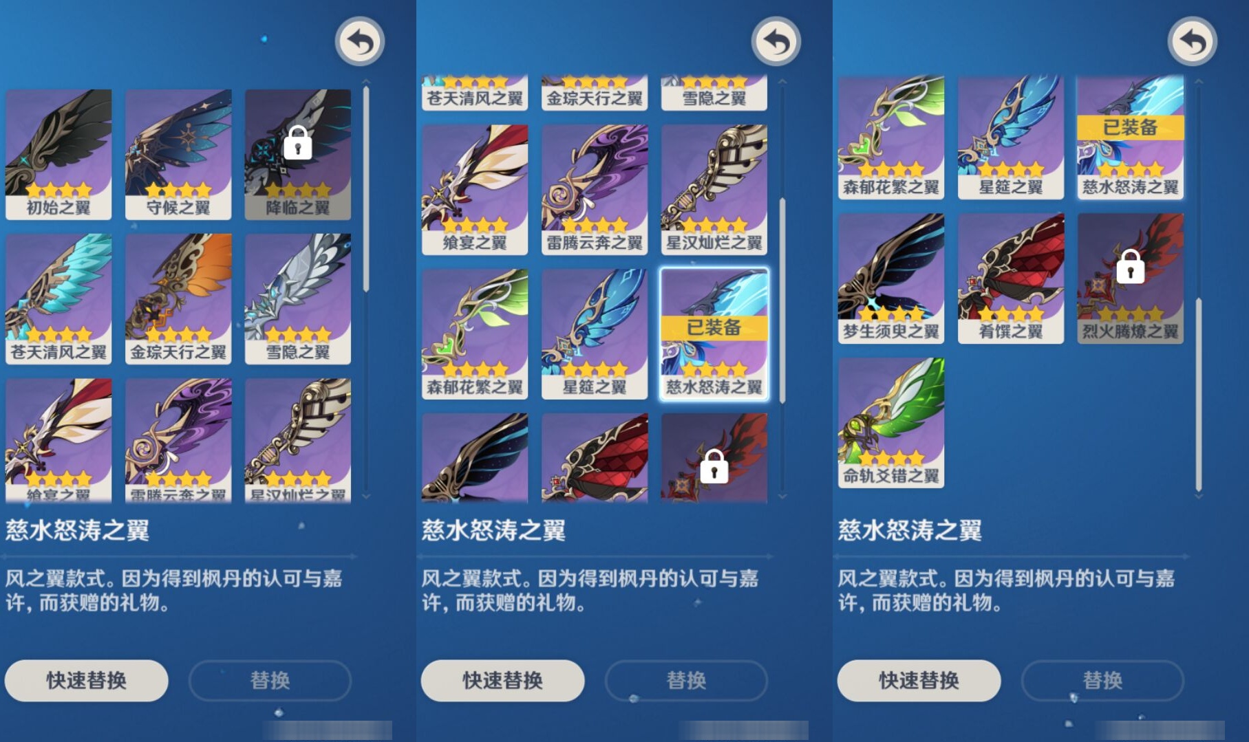 YSMK37705原神账号详情图8 YSMK37705原神账号详情图8
