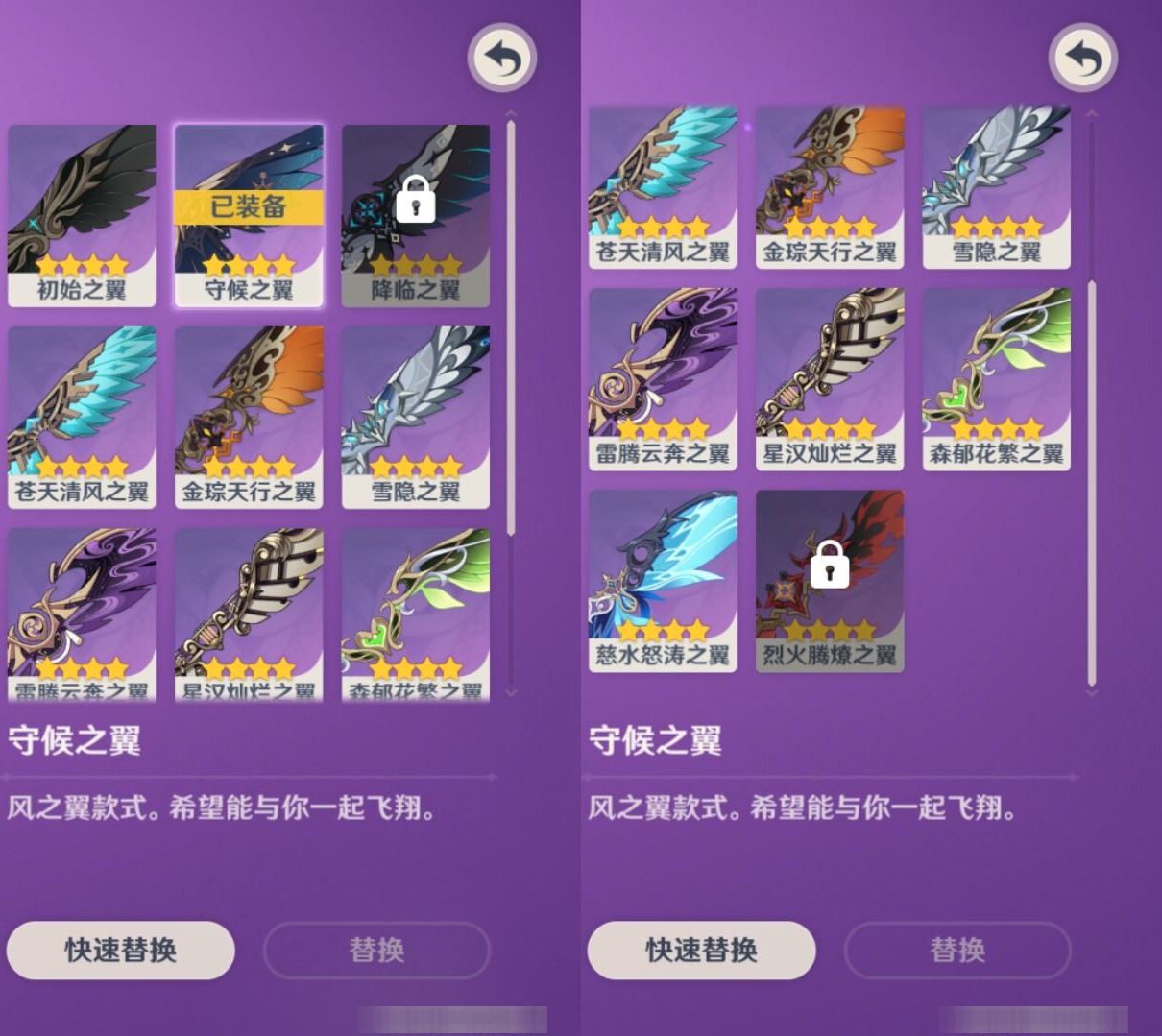 YSMK37707原神账号详情图8 YSMK37707原神账号详情图8