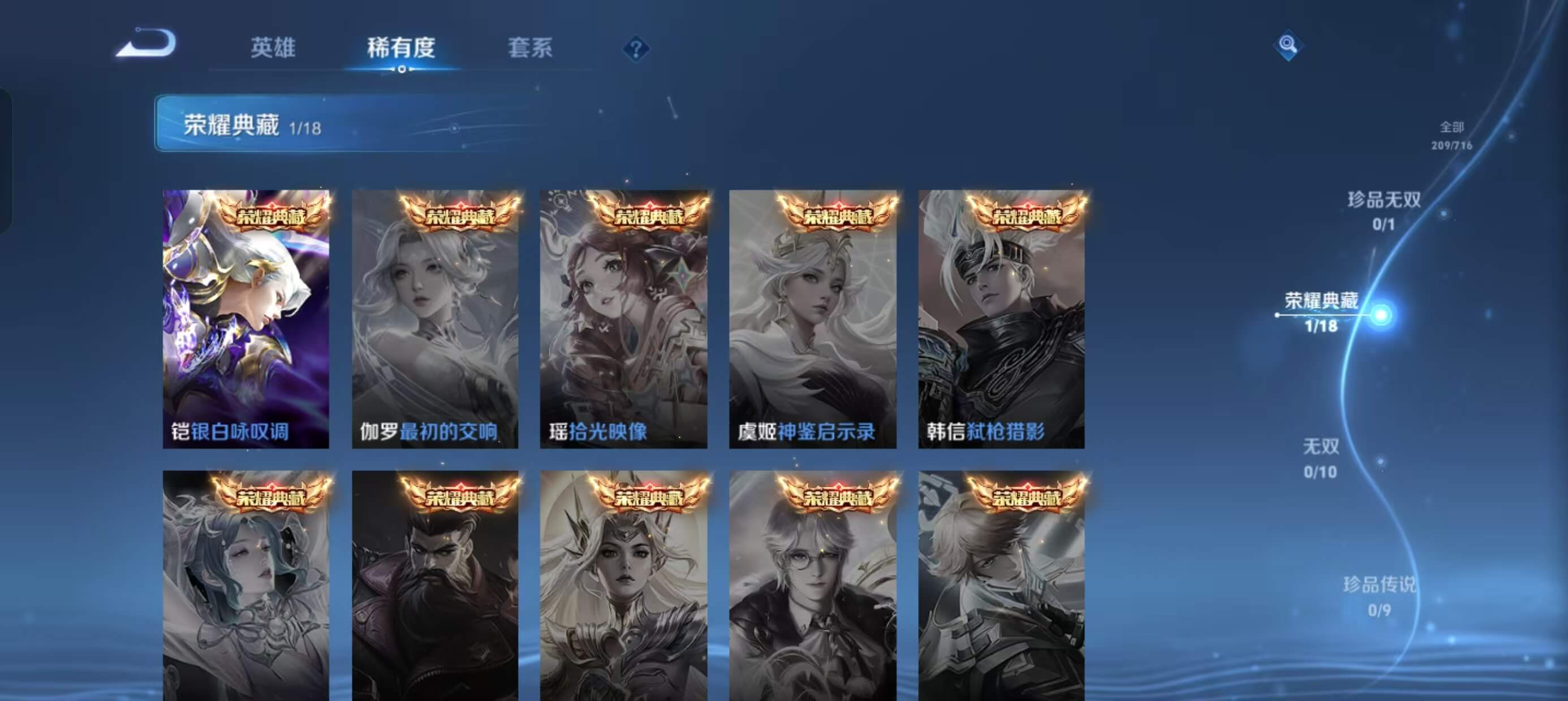 优选商品