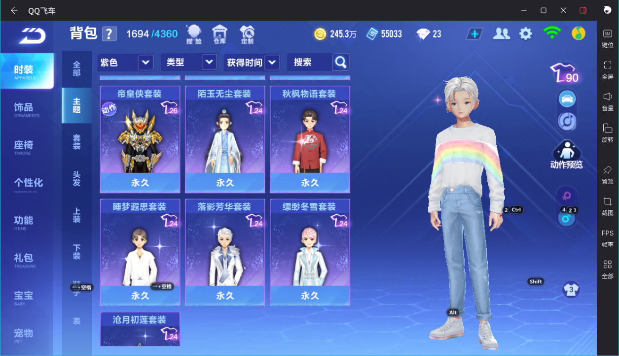 FCSCMW33306QQ飞车手游账号详情图17 FCSCMW33306QQ飞车手游账号详情图17