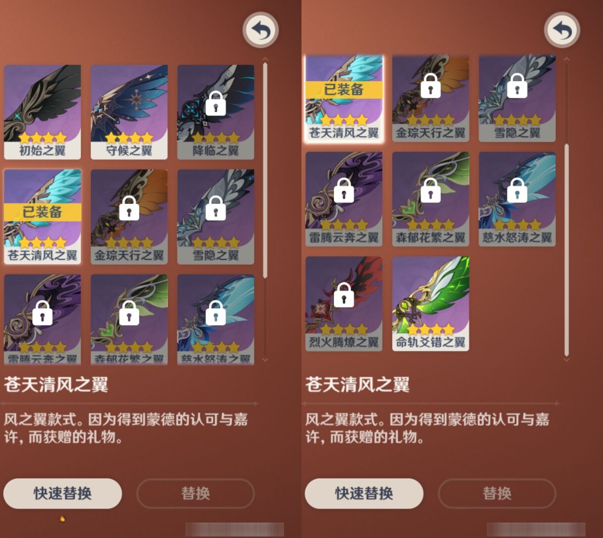 YSMK37722原神账号详情图8 YSMK37722原神账号详情图8