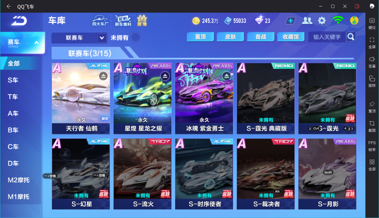 QQ飞车手游账号安卓QQ【孙悟空奥莉娜带皮天行星煌1骑宠】实名: 可修改 永久T车: 孙悟空 齐天大圣,奥莉娜 天穹战音 宠
