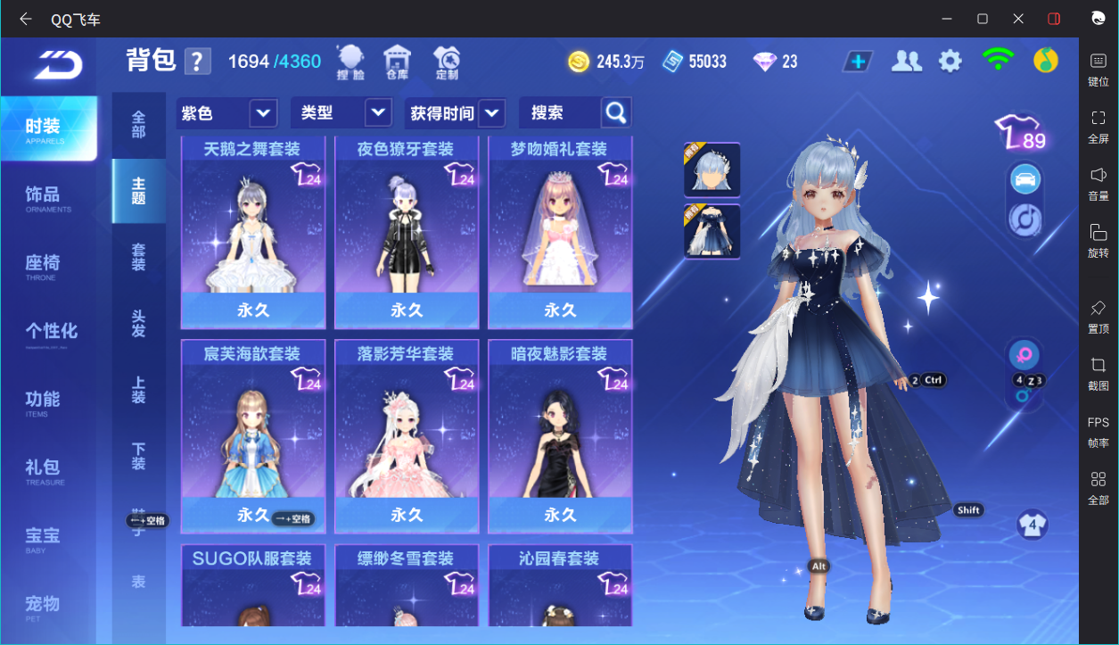 FCSCMW33306QQ飞车手游账号详情图20 FCSCMW33306QQ飞车手游账号详情图20