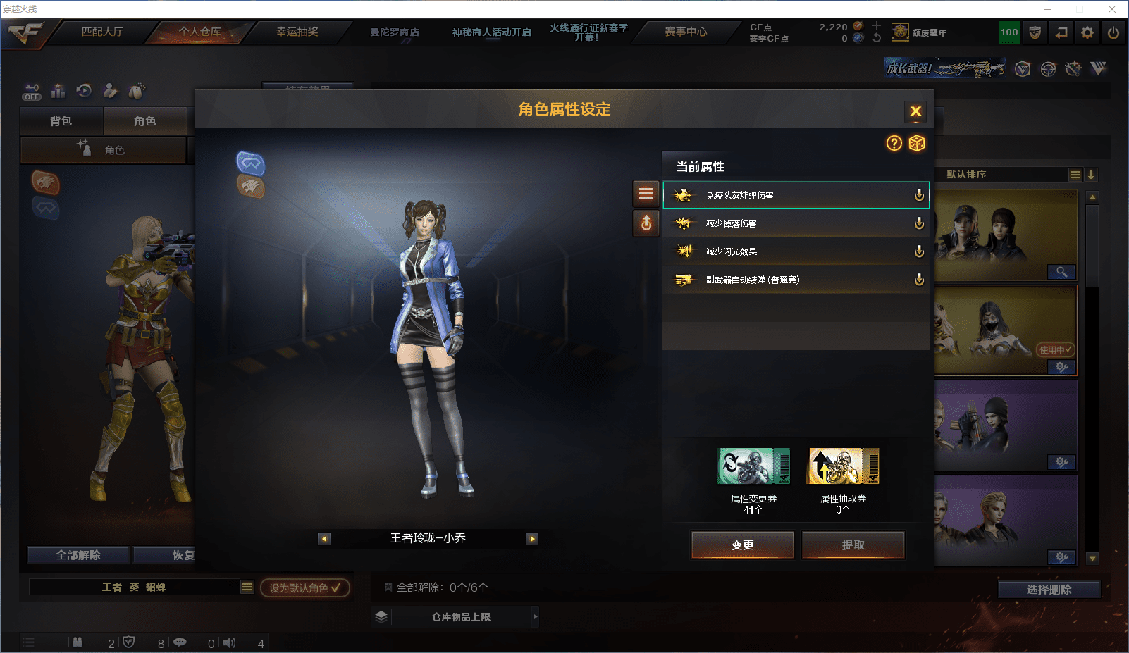 CFCMW371580穿越火线账号详情图19 CFCMW371580穿越火线账号详情图19