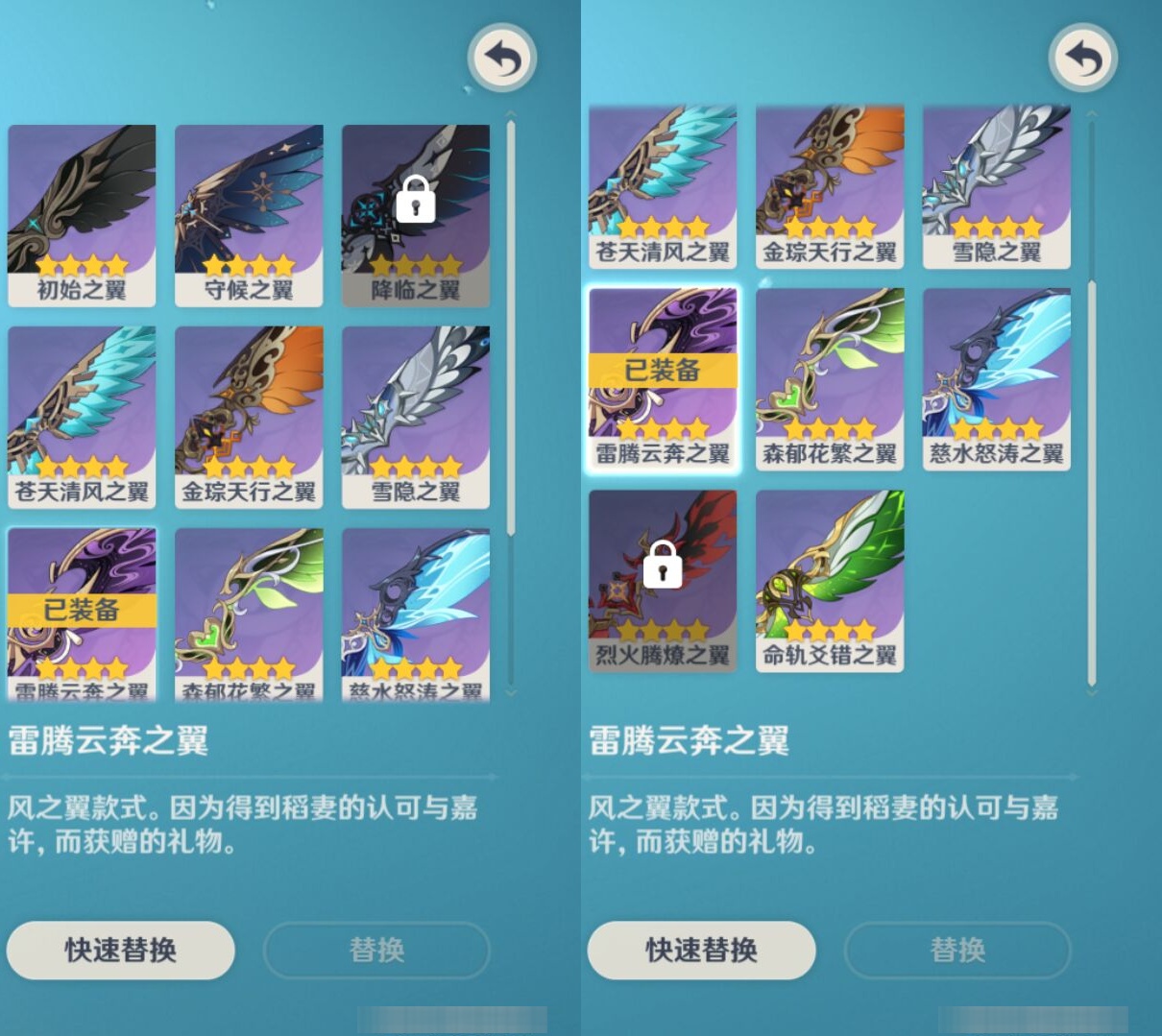 YSMK37354原神账号详情图8
