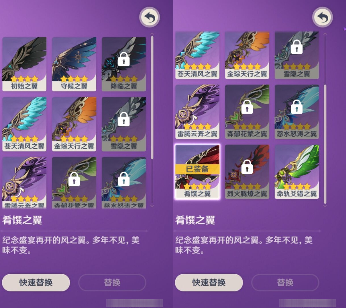 YSMK37713原神账号详情图8 YSMK37713原神账号详情图8
