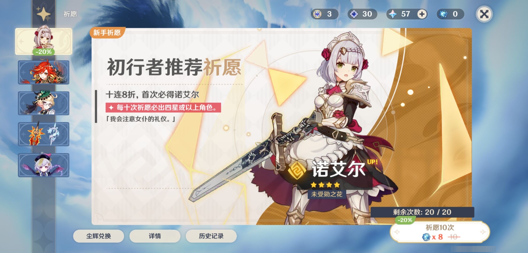 YSMK37714原神账号详情图7 YSMK37714原神账号详情图7