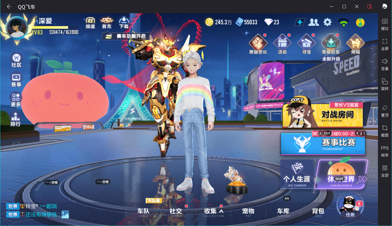 FCSCMW33306QQ飞车手游账号详情图3 FCSCMW33306QQ飞车手游账号详情图3