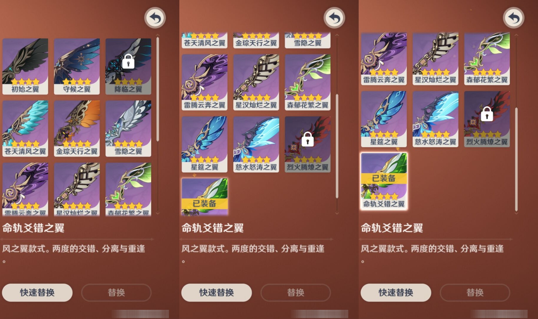 YSMK36828原神账号详情图8 YSMK36828原神账号详情图8