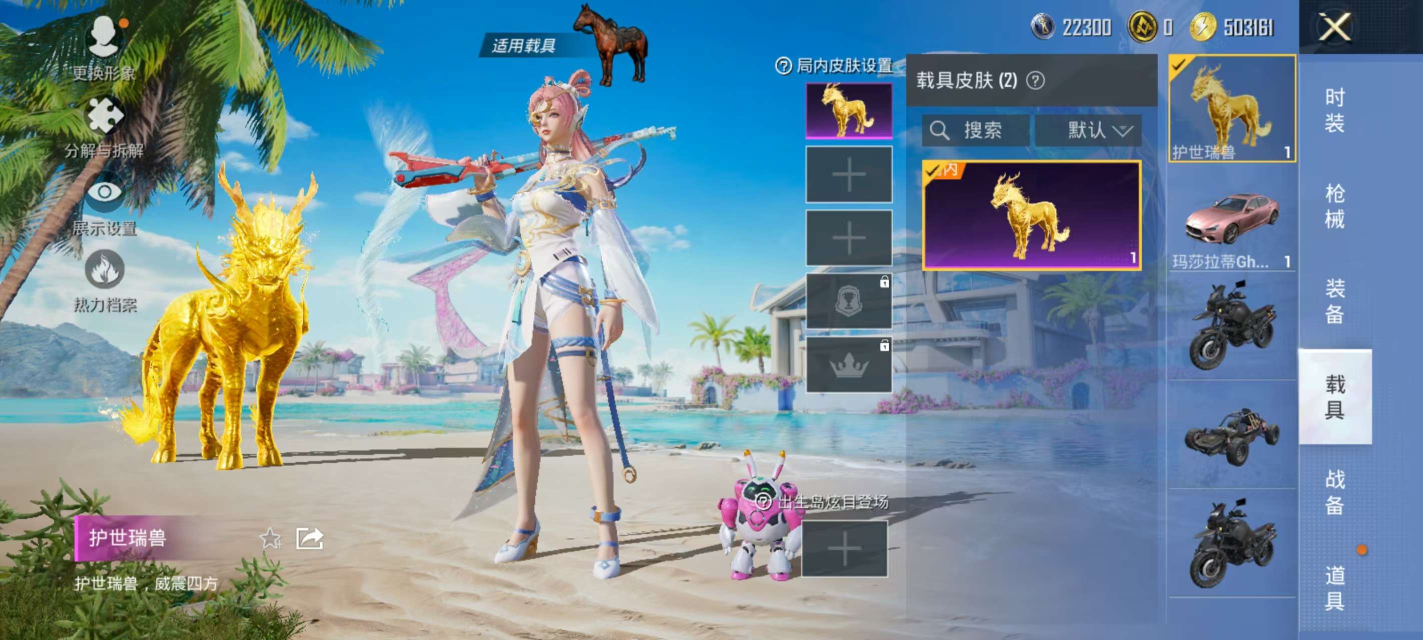 HPYHW3288733和平精英账号详情图2