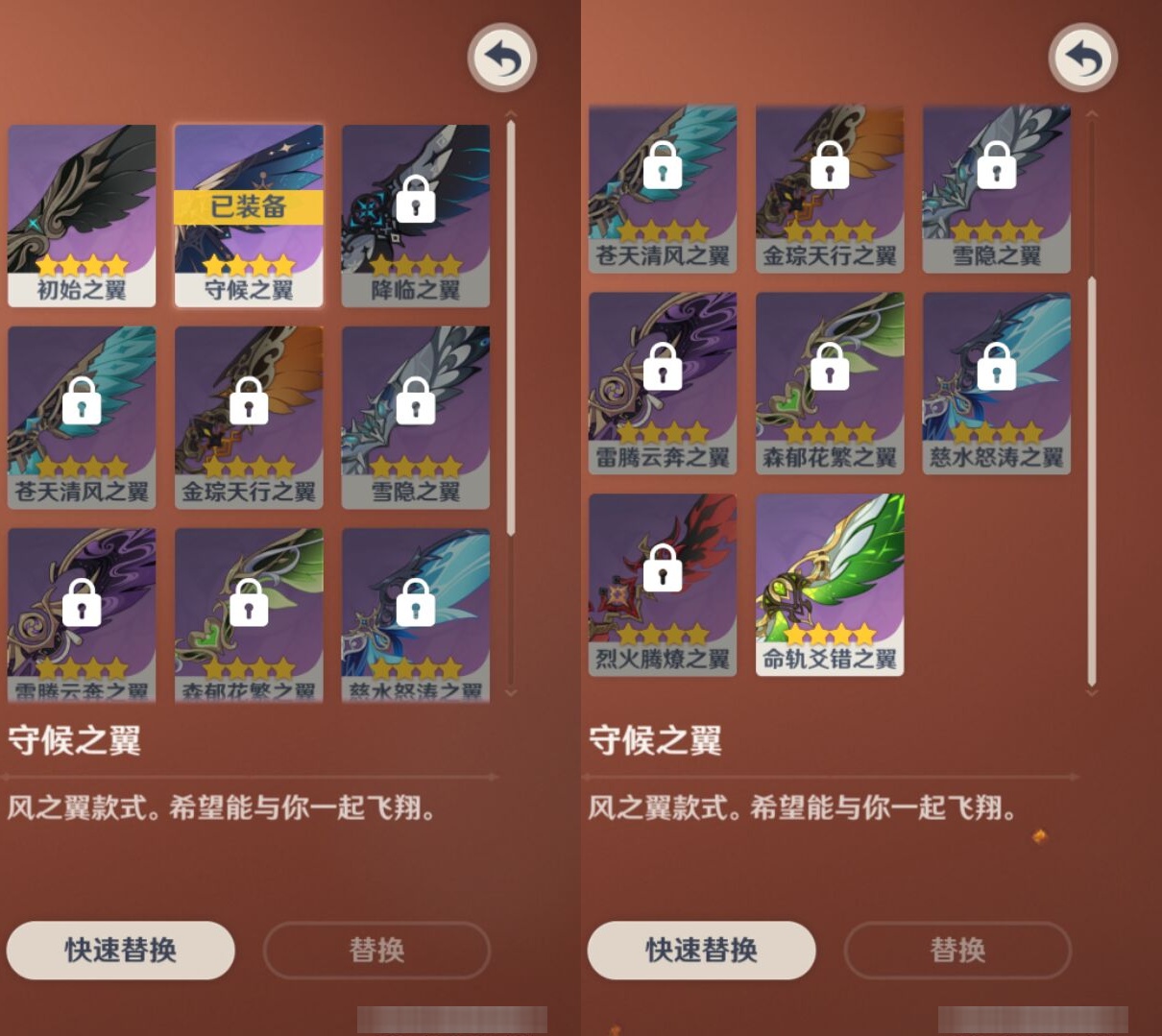 YSMK36820原神账号详情图8 YSMK36820原神账号详情图8