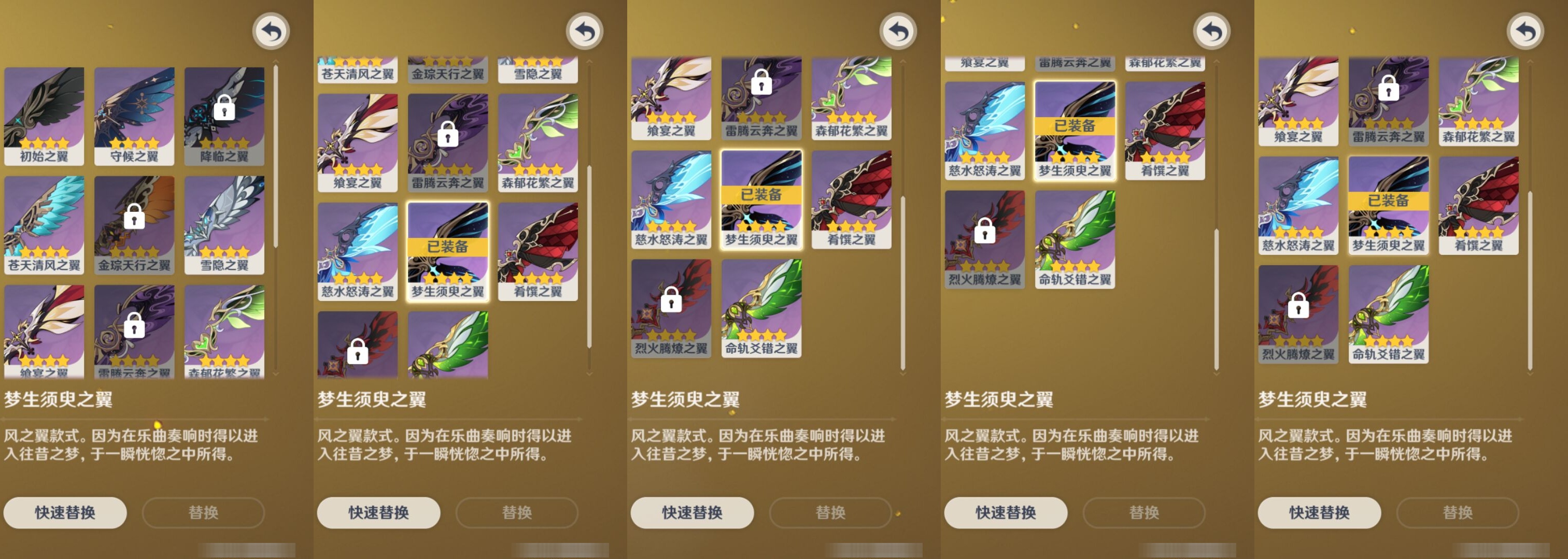 YSMK36577原神账号详情图8
