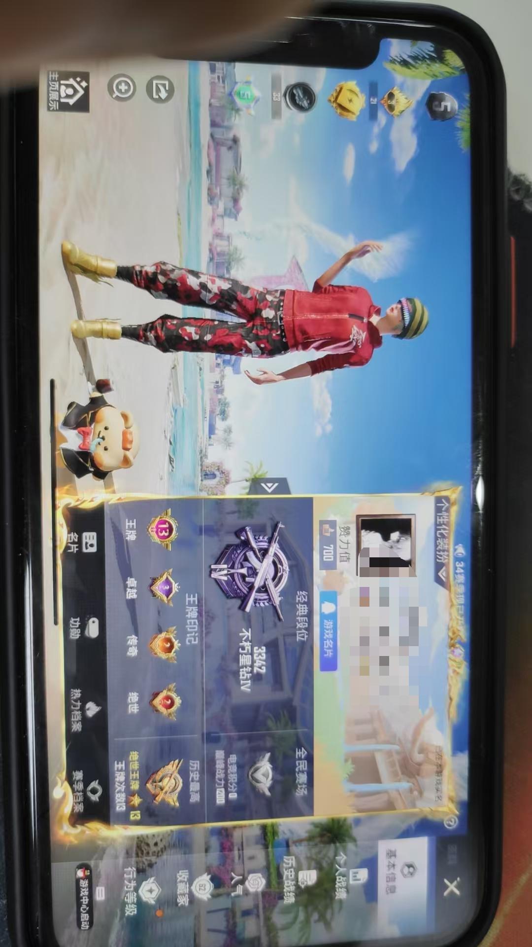 HPSJ3286264和平精英账号详情图2