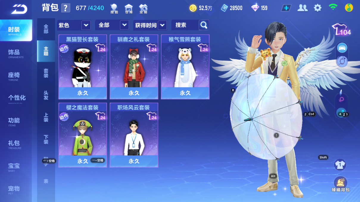 FCSCMW33345QQ飞车手游账号详情图13