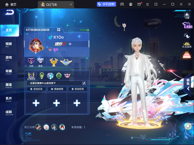 FCSCMW33328QQ飞车手游账号详情图4