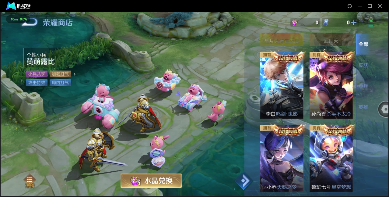 WZCMW3325300王者荣耀账号详情图32 WZCMW3325300王者荣耀账号详情图32