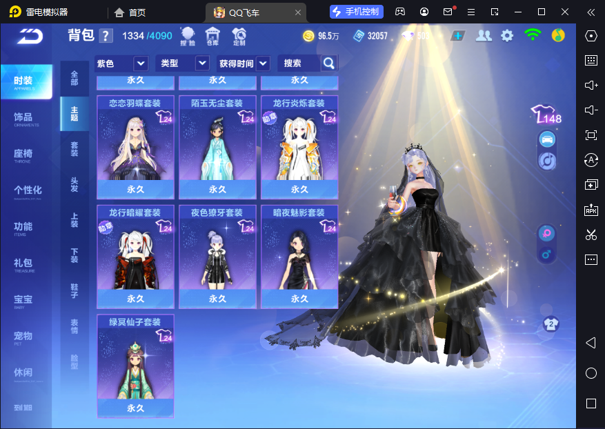 FCSCMW33335QQ飞车手游账号详情图15 FCSCMW33335QQ飞车手游账号详情图15