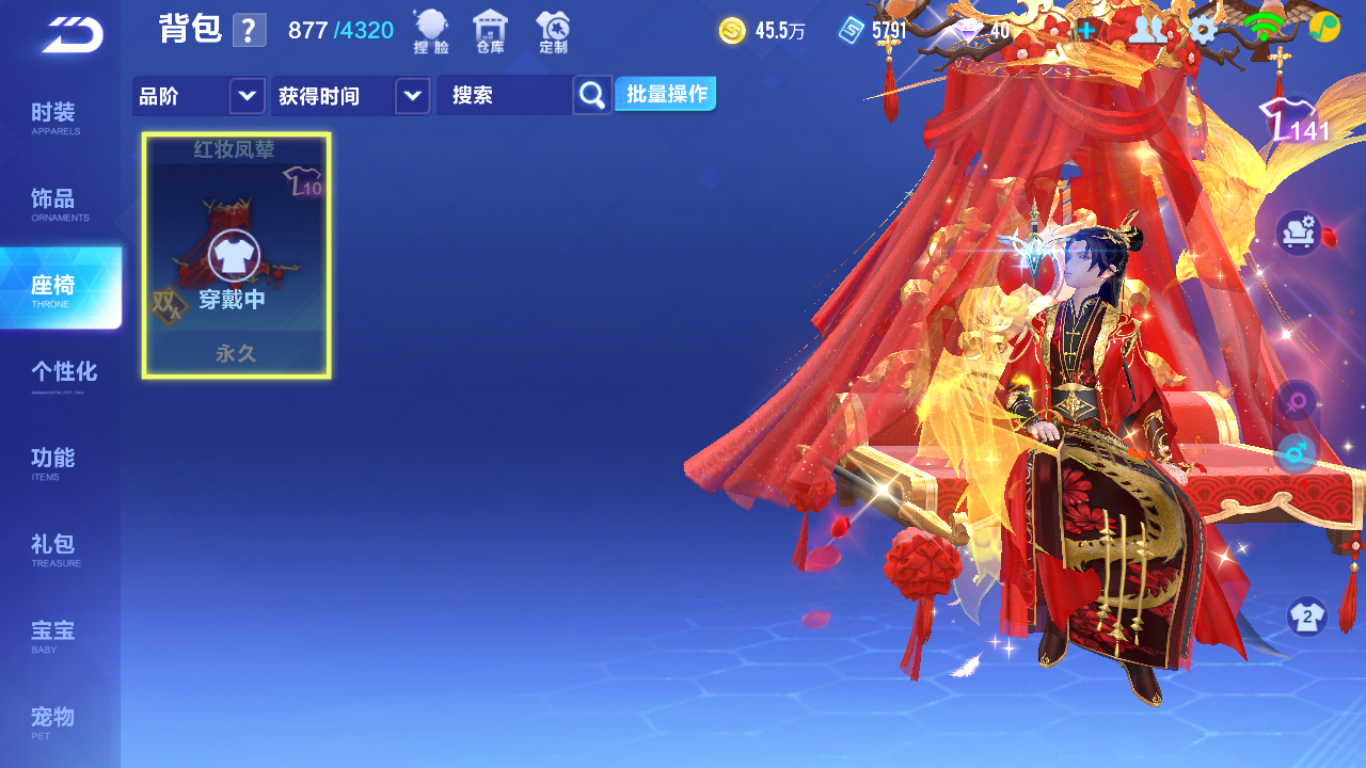 FCSCMW33337QQ飞车手游账号详情图17 FCSCMW33337QQ飞车手游账号详情图17