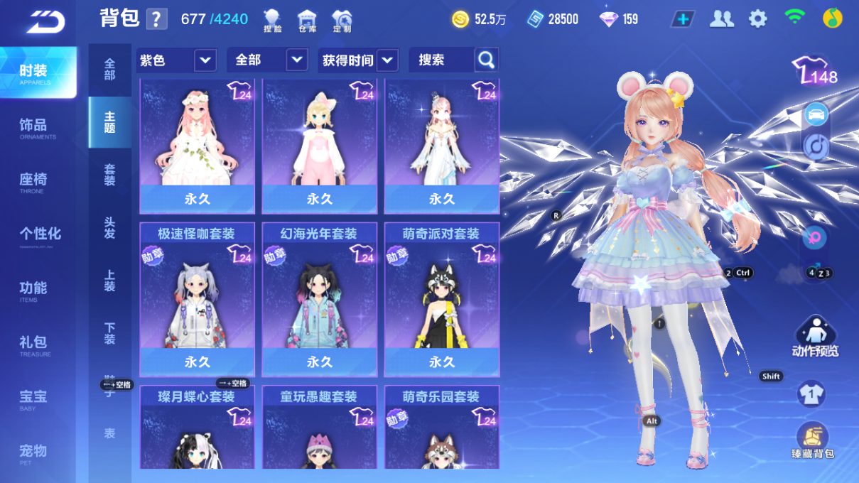 FCSCMW33345QQ飞车手游账号详情图17