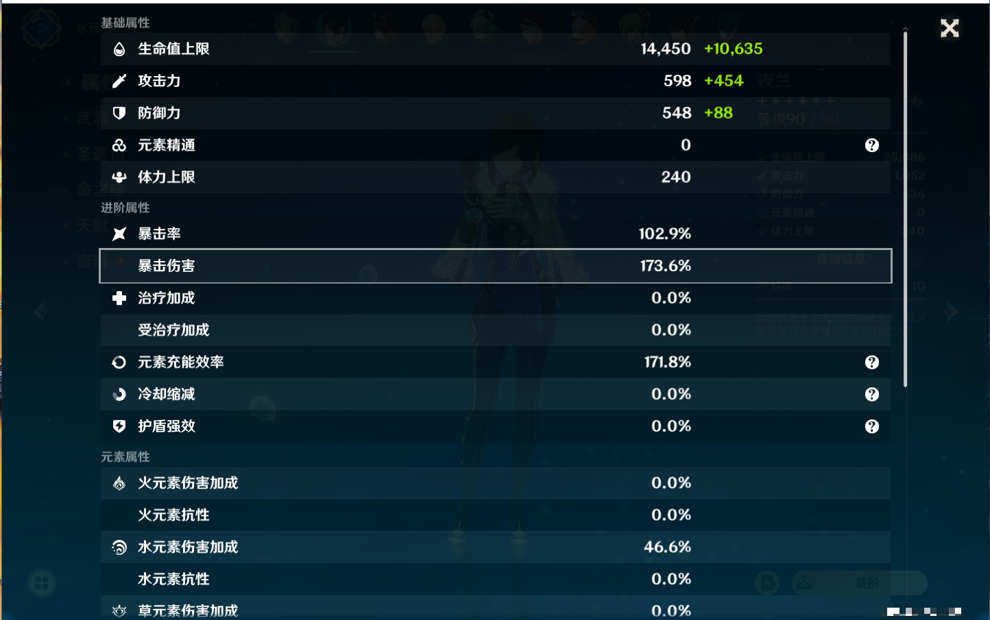 YSMK37353原神账号详情图38