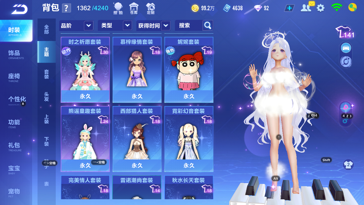FCSCMW33325QQ飞车手游账号详情图22