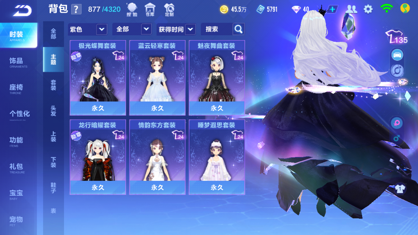 FCSCMW33337QQ飞车手游账号详情图16 FCSCMW33337QQ飞车手游账号详情图16
