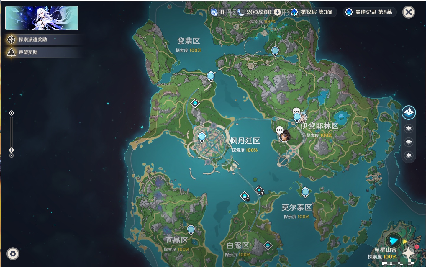 YSMK37353原神账号详情图12