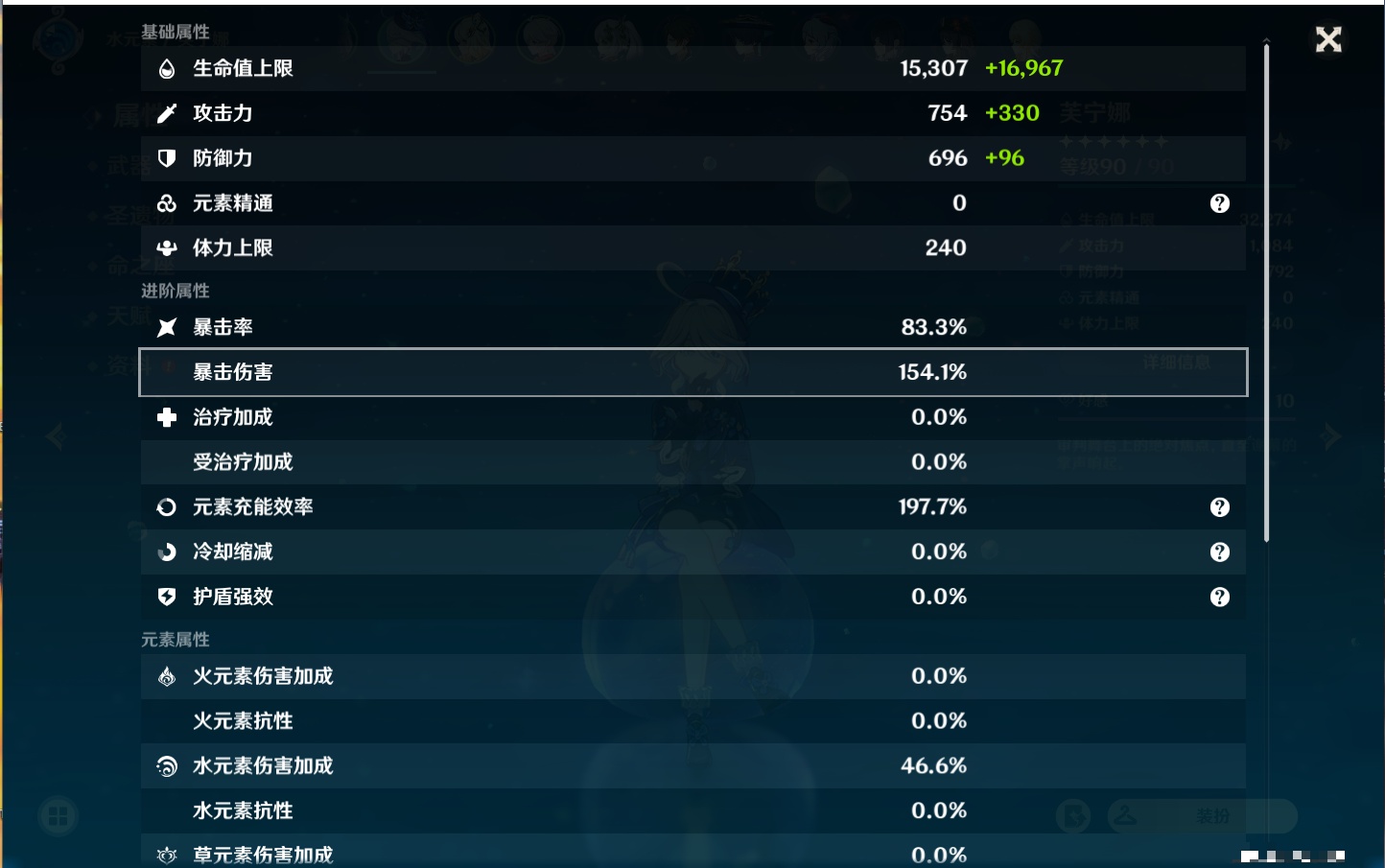 YSMK37353原神账号详情图5