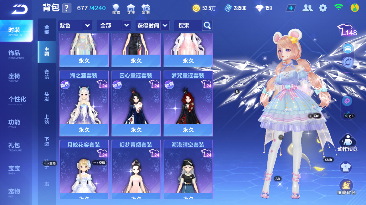 FCSCMW33345QQ飞车手游账号详情图16