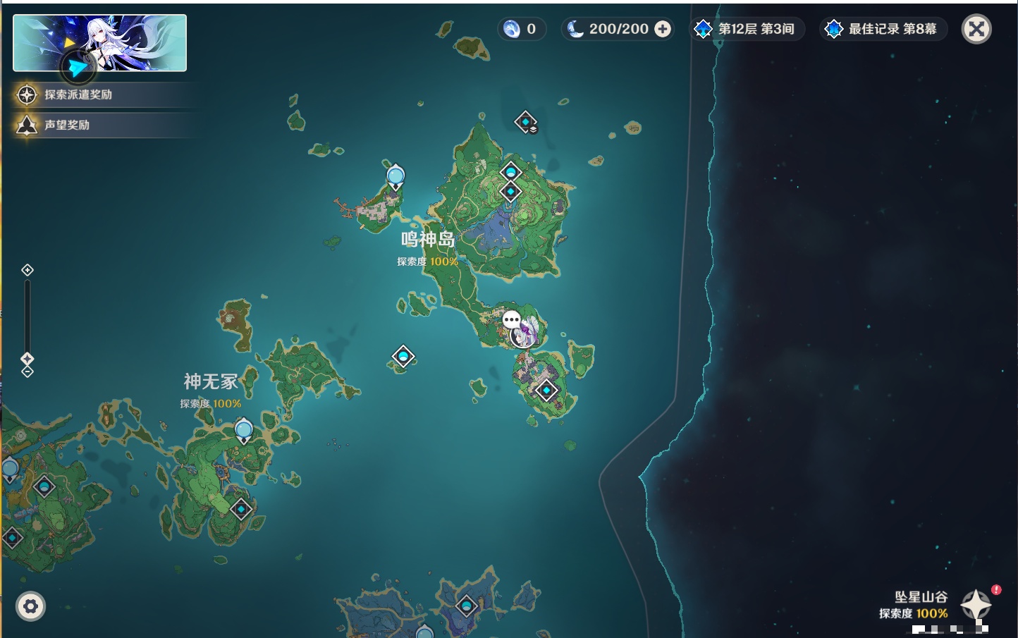 YSMK37353原神账号详情图60
