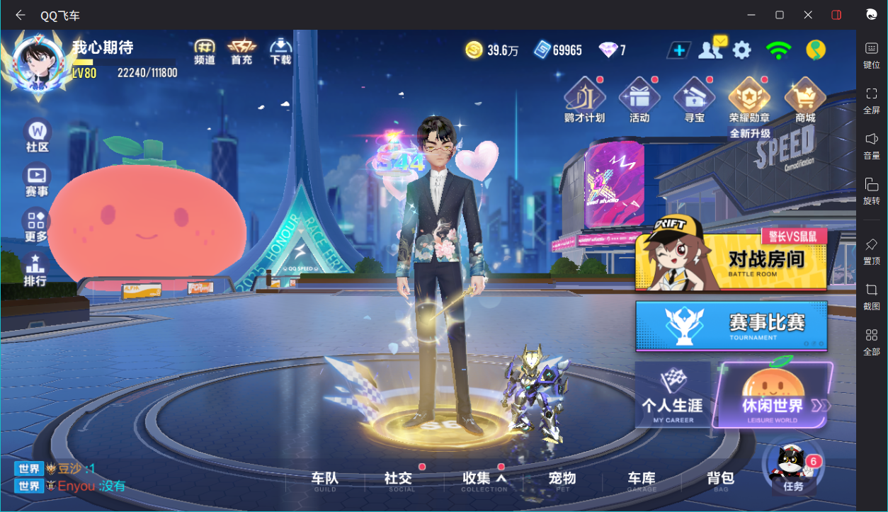 FCSCMW33336QQ飞车手游账号详情图3 FCSCMW33336QQ飞车手游账号详情图3
