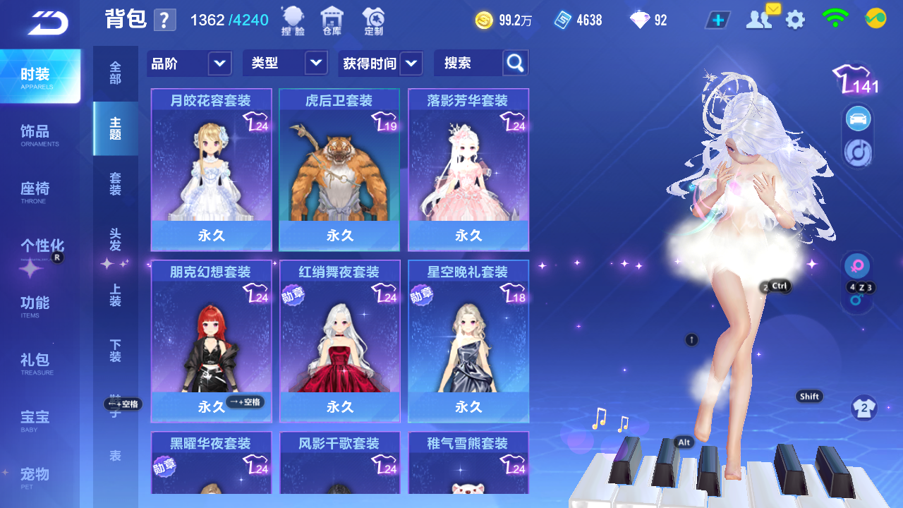 FCSCMW33325QQ飞车手游账号详情图23
