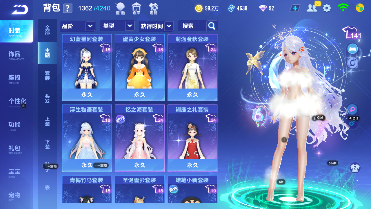 FCSCMW33325QQ飞车手游账号详情图21