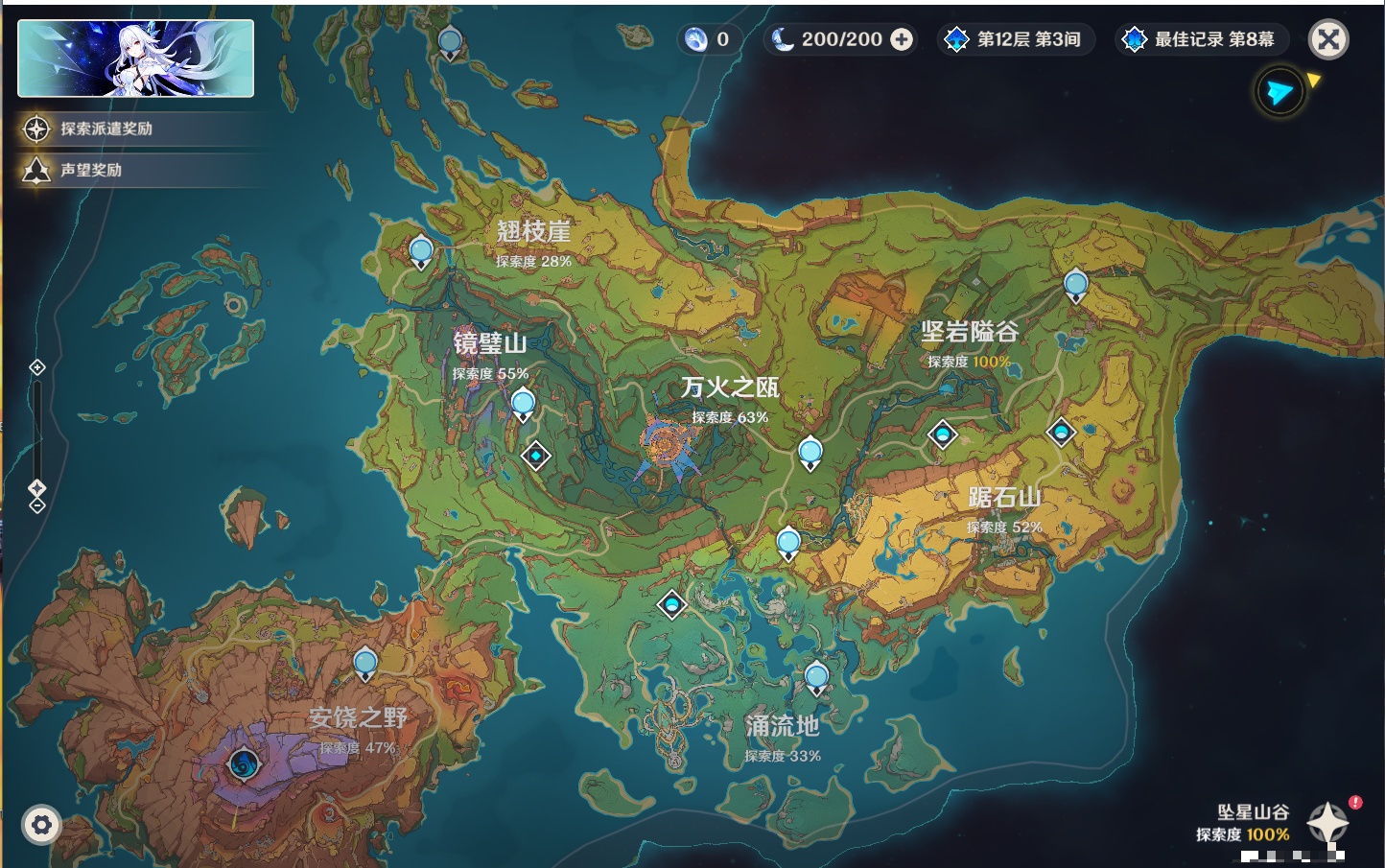 YSMK37353原神账号详情图19