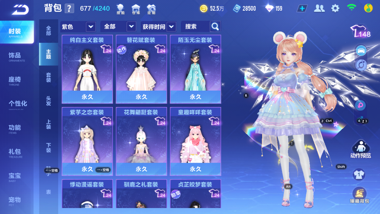 FCSCMW33345QQ飞车手游账号详情图15