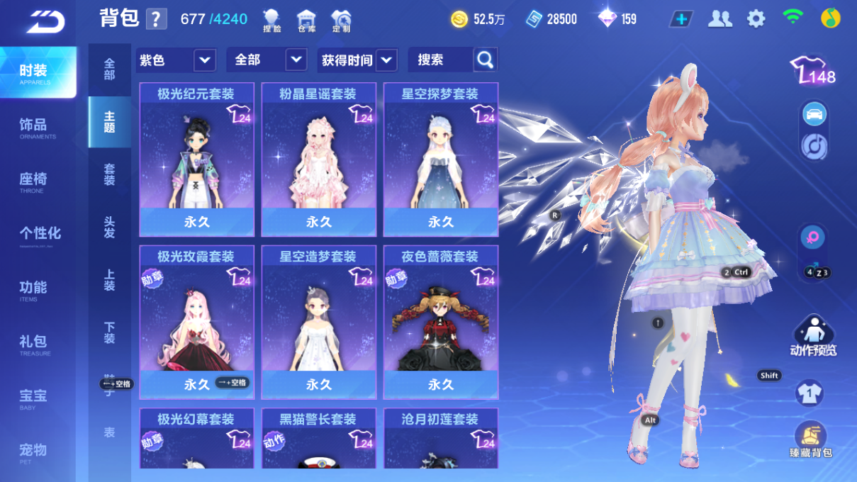 FCSCMW33345QQ飞车手游账号详情图14