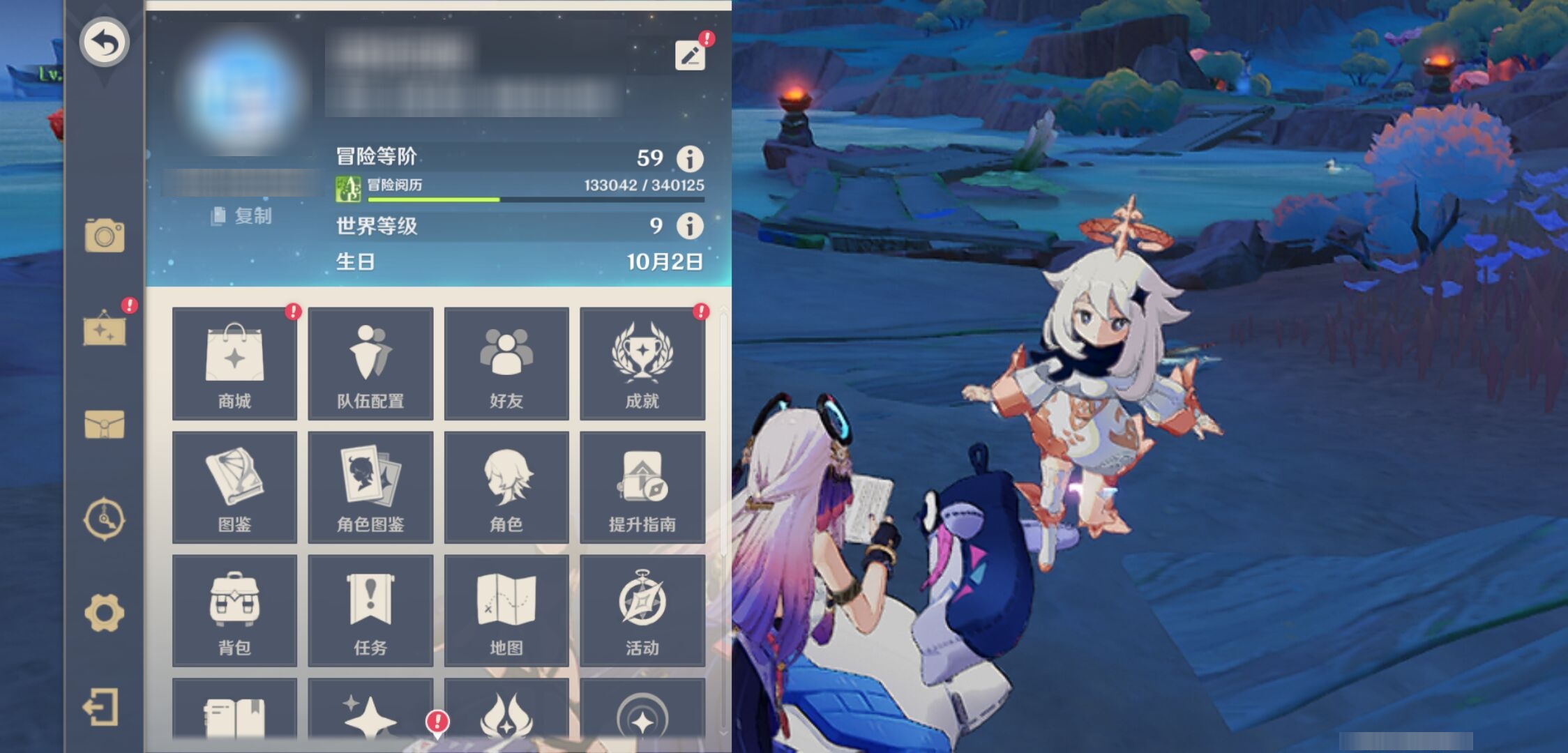 YSMK37723原神账号详情图6