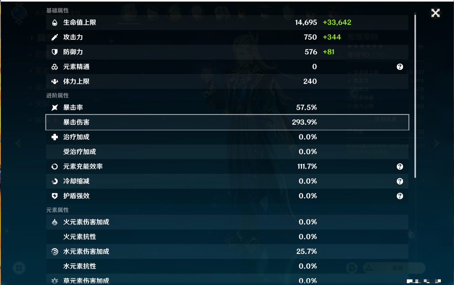YSMK37353原神账号详情图24
