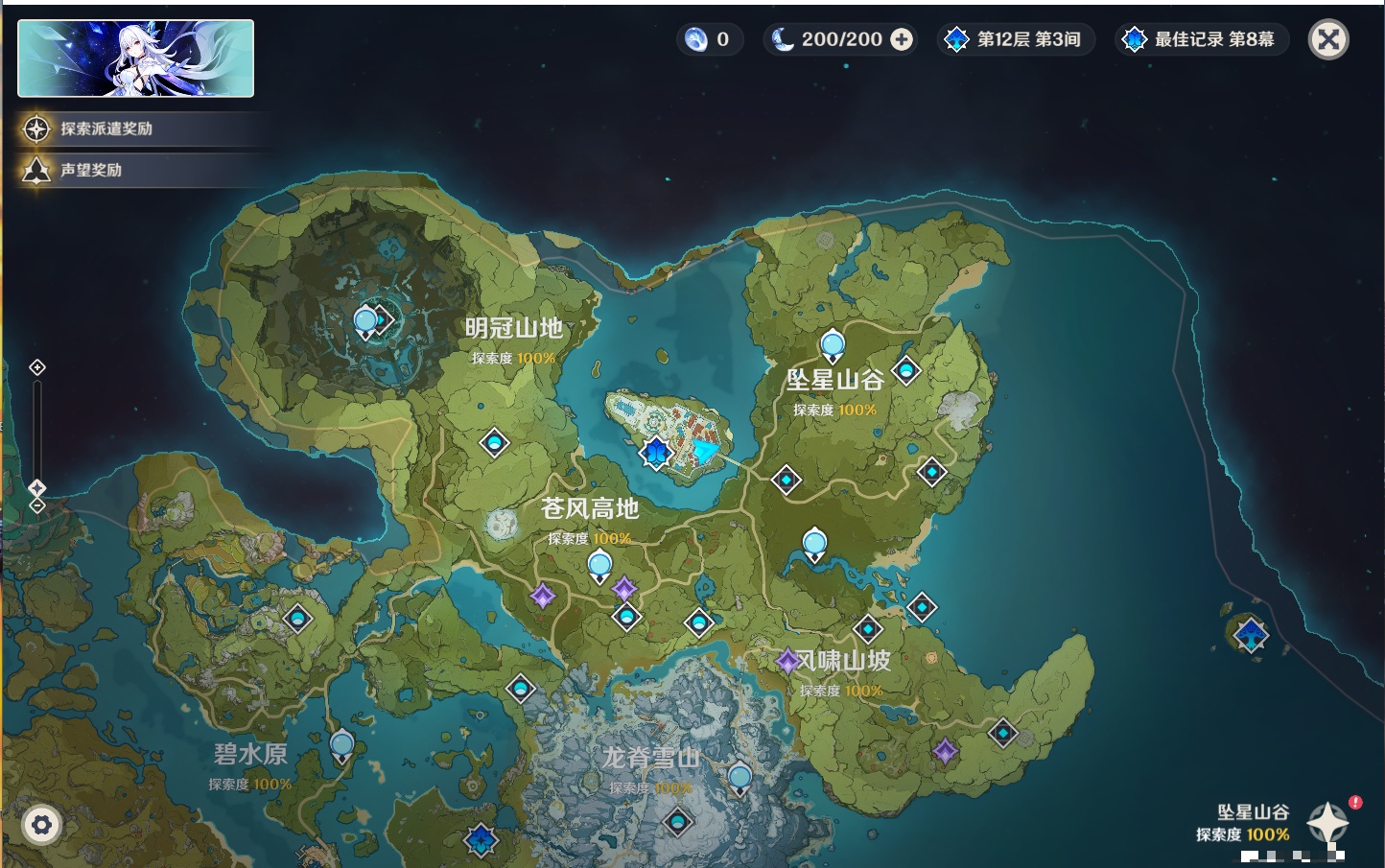 YSMK37353原神账号详情图54