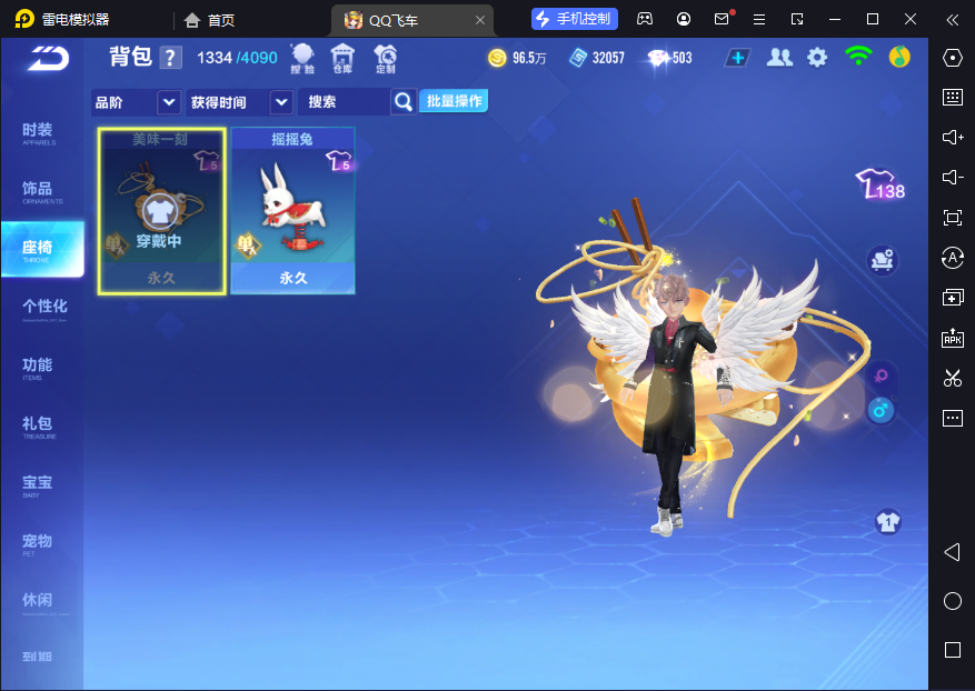 FCSCMW33335QQ飞车手游账号详情图17 FCSCMW33335QQ飞车手游账号详情图17