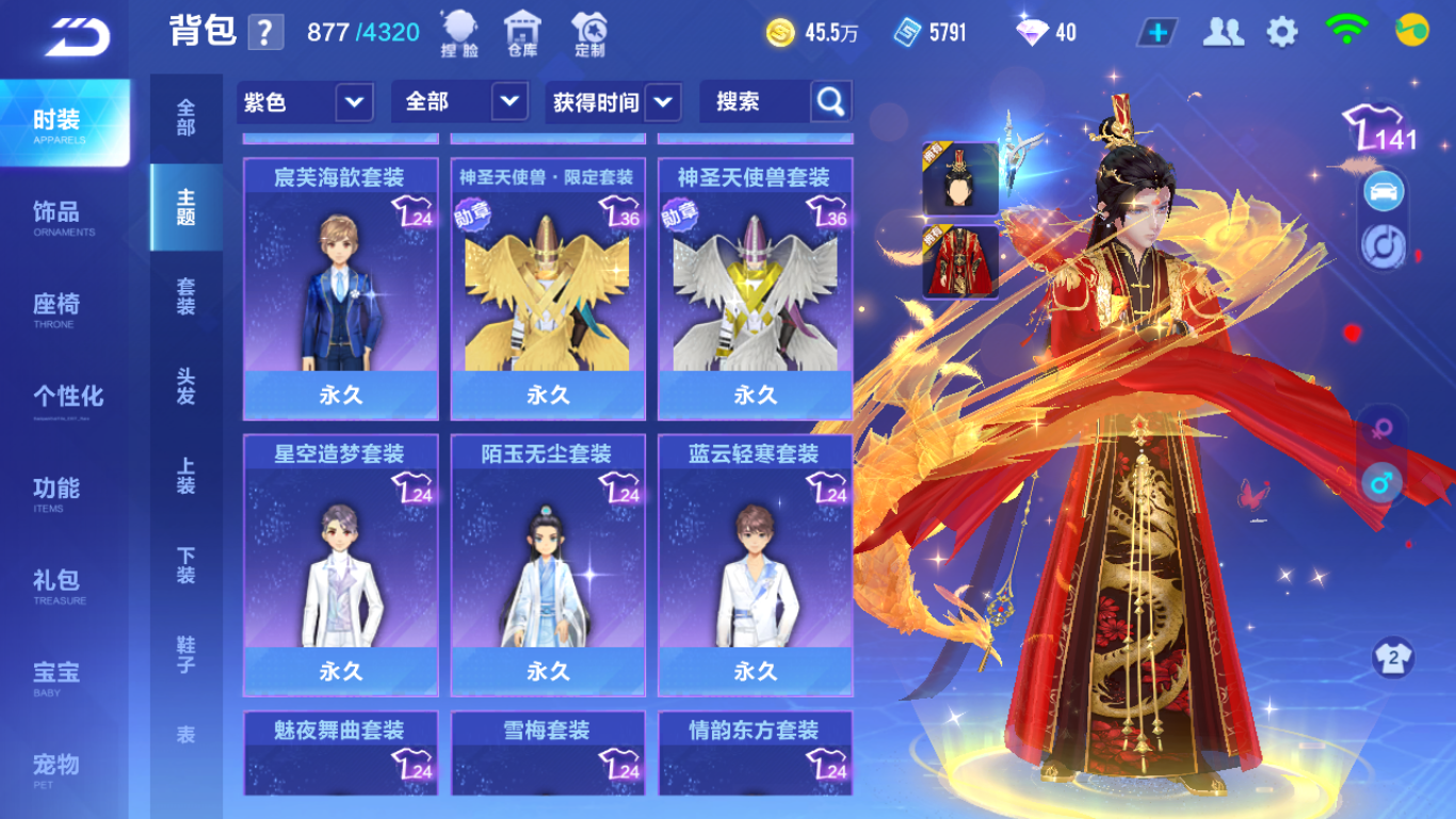 FCSCMW33337QQ飞车手游账号详情图14 FCSCMW33337QQ飞车手游账号详情图14