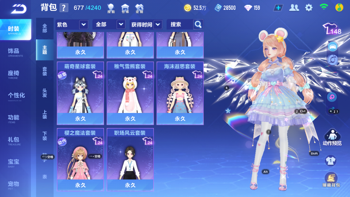 FCSCMW33345QQ飞车手游账号详情图18