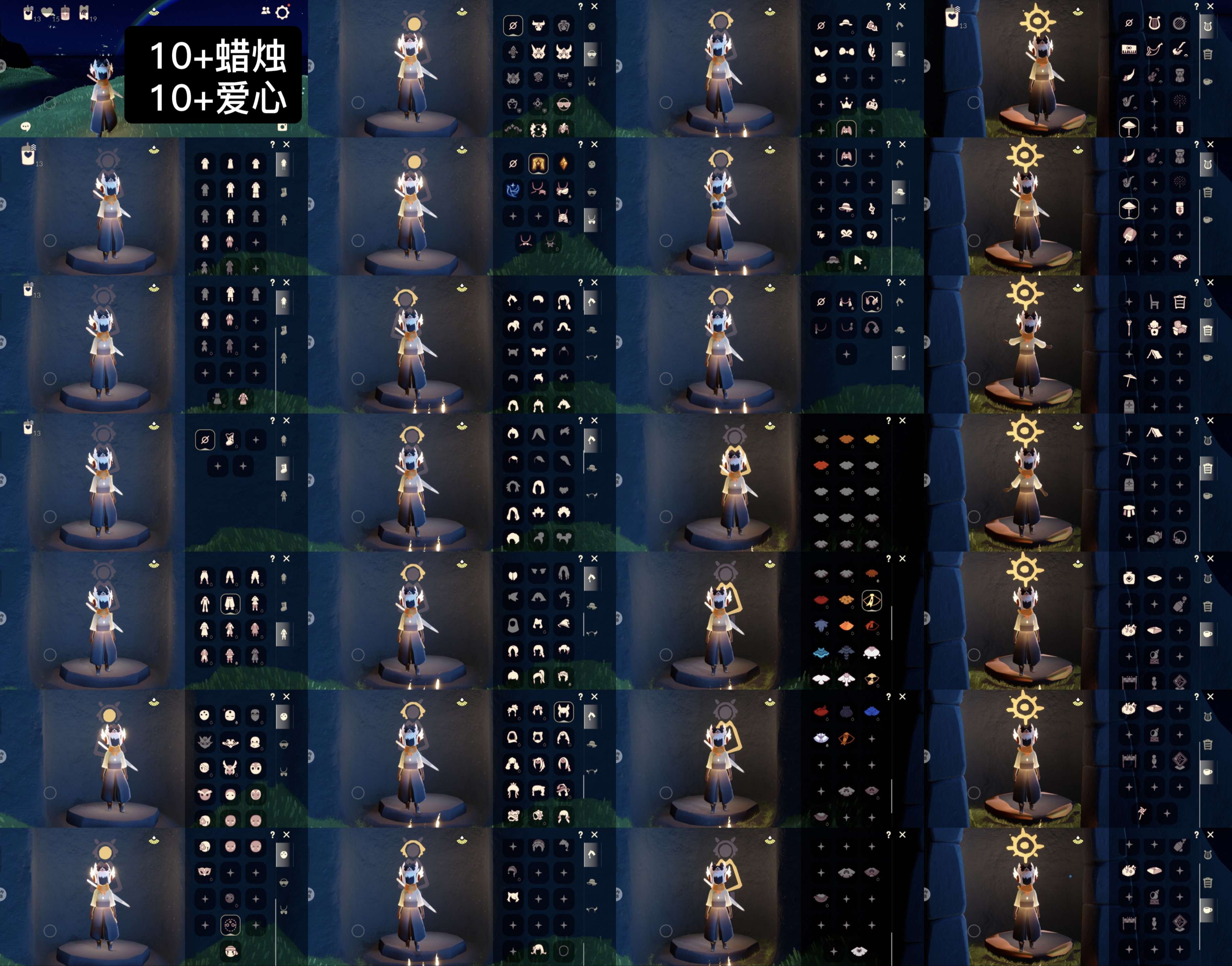 光遇账号华为渠道服WD9255 蜡烛10+ 爱心10+ ✅渠道: 华渠 ✅完成地图: 晨岛 ✅季节已毕业: 表演季毕业