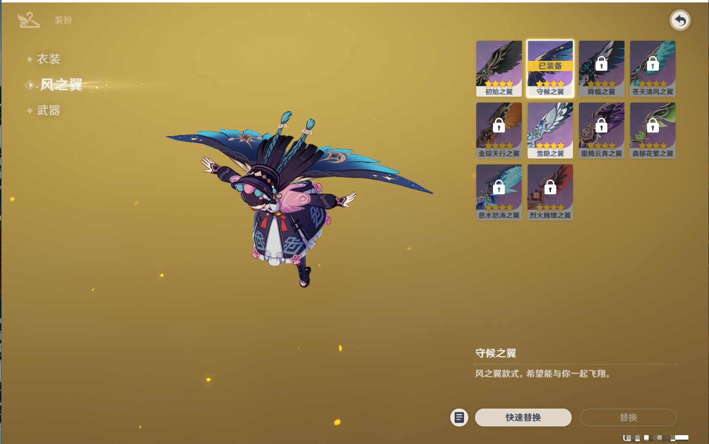 YSMK37352原神账号详情图35 YSMK37352原神账号详情图35
