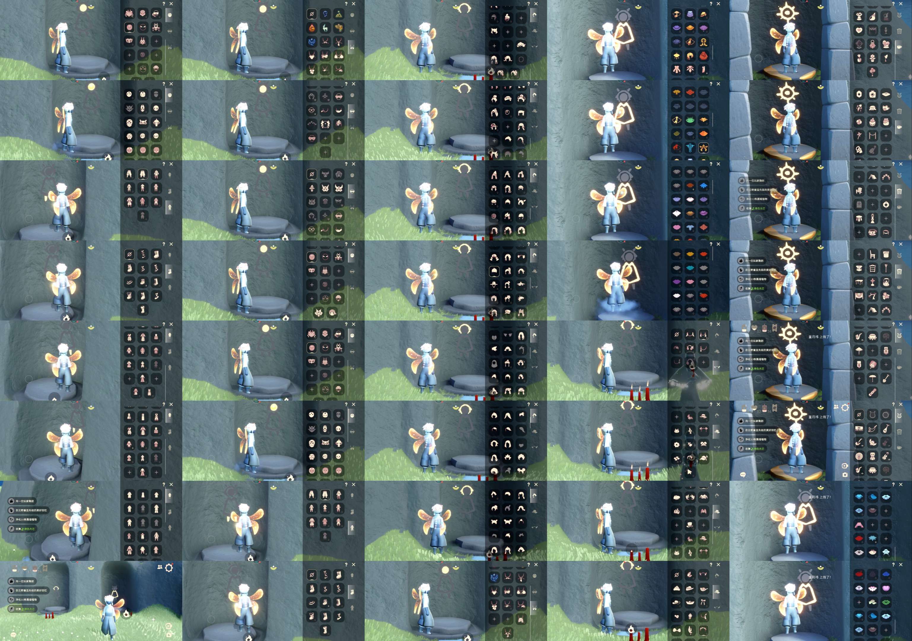 GYGU36327光遇账号详情图2 GYGU36327光遇账号详情图2