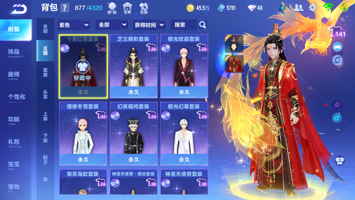 FCSCMW33337QQ飞车手游账号详情图13 FCSCMW33337QQ飞车手游账号详情图13