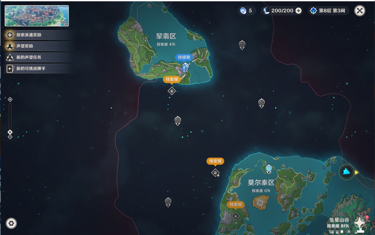 YSMK37352原神账号详情图6 YSMK37352原神账号详情图6