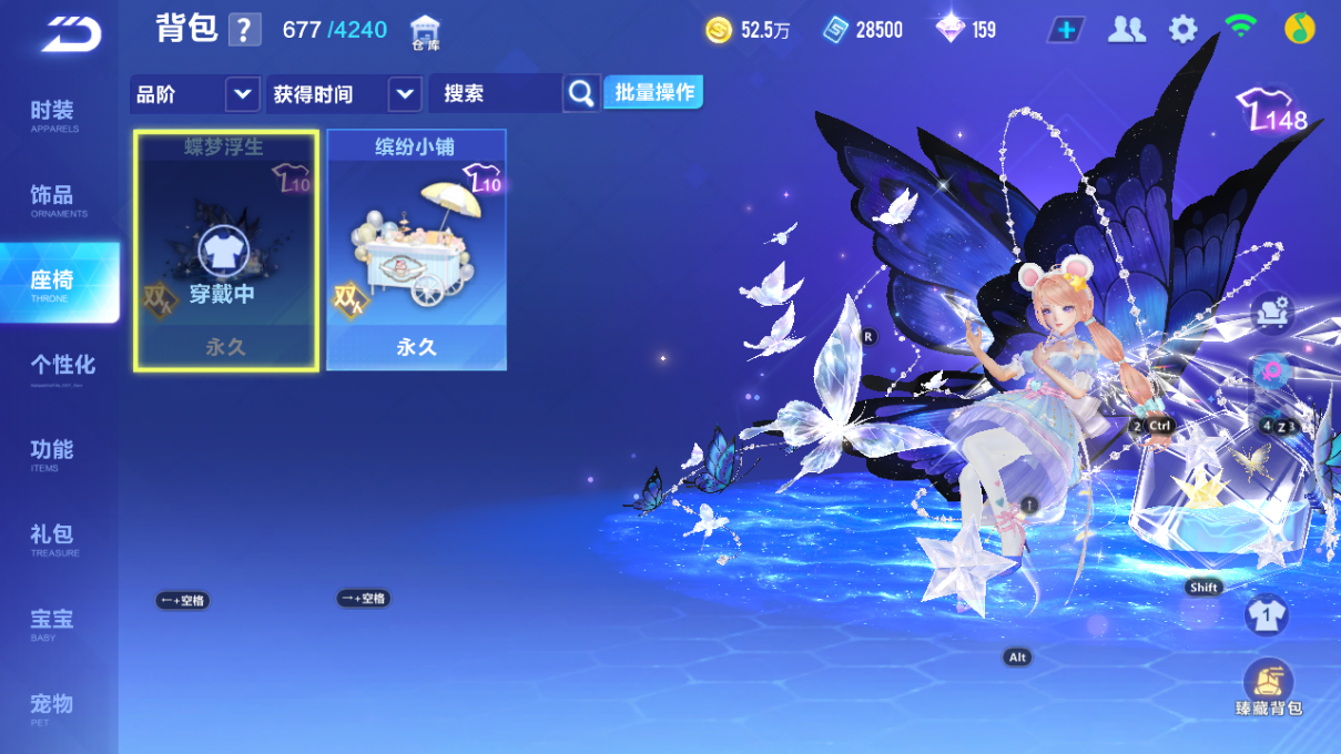 FCSCMW33345QQ飞车手游账号详情图19